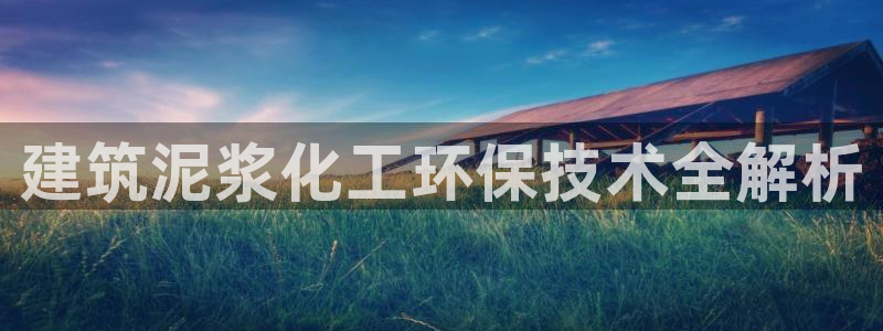 亿万先生合并