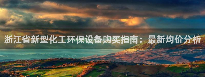 亿万第一季百科