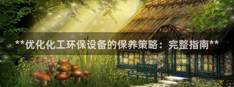 亿万网红